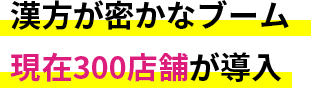 taiken_text02