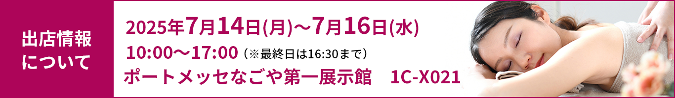 info
