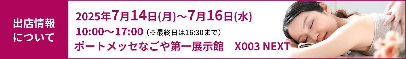 info