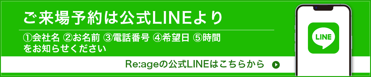 reserve_pc