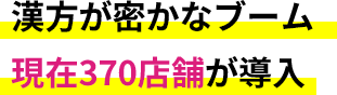 taiken_text02