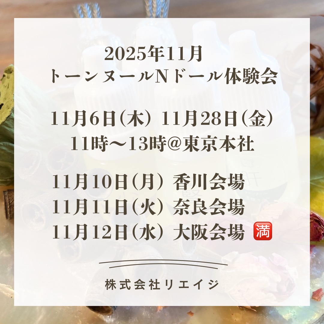 希少・昭和レトロ】バスクリン 3本セット 1974年 昭和レトロ