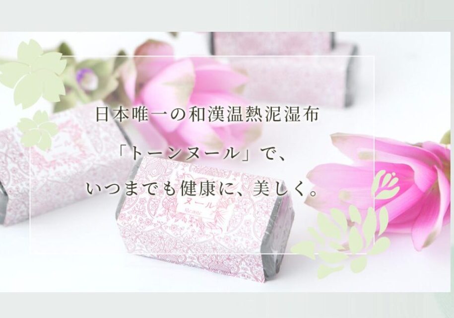 展示会_MV
