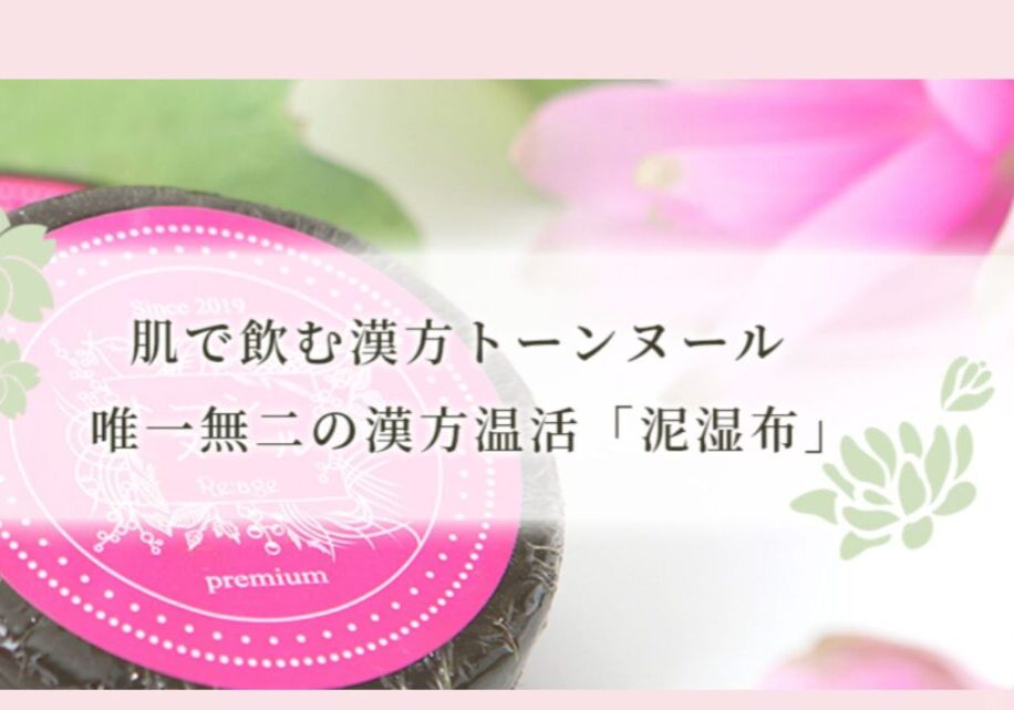 展示会ページ_MV