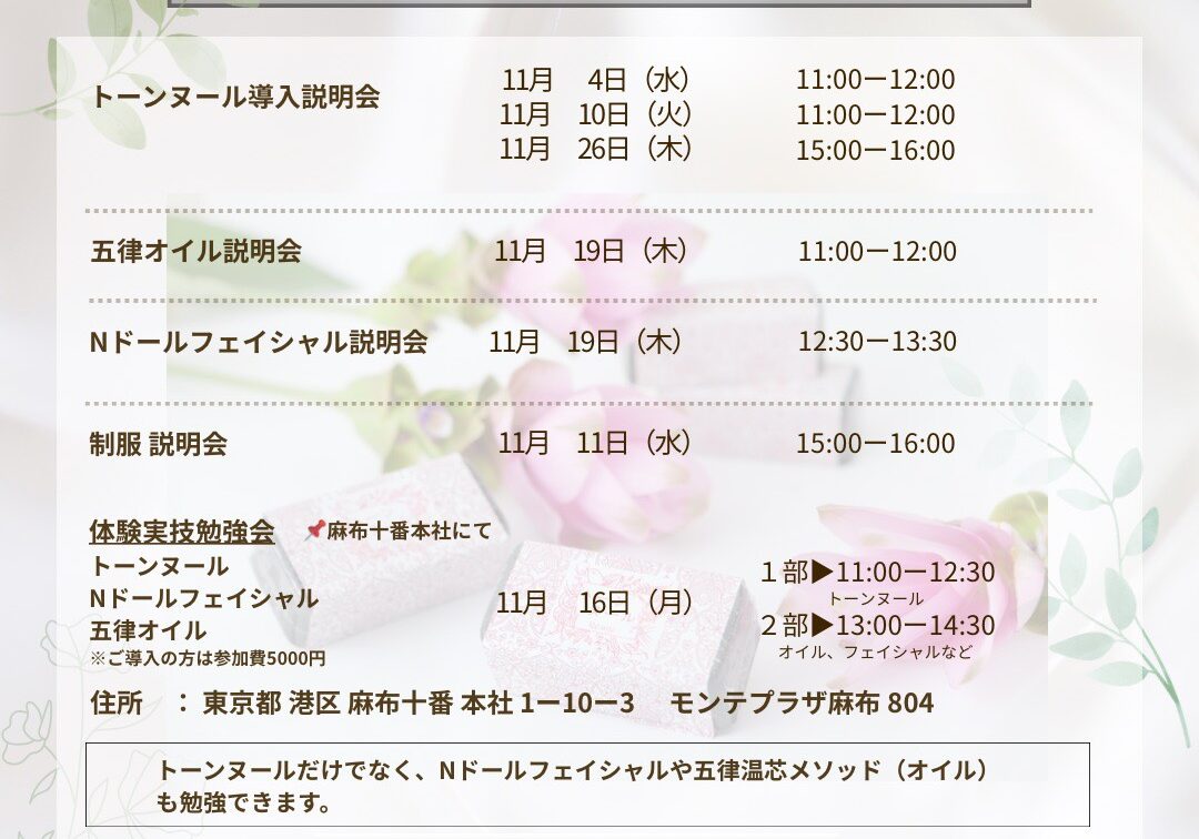 S__14688297