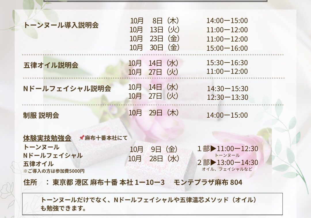 S__99655733