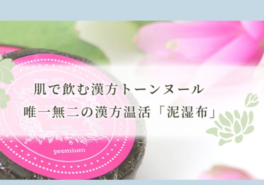 展示会ページ_MV